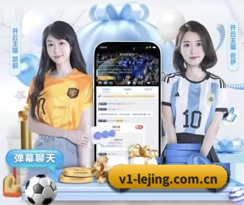 了解平台 - 体育资讯内容服务(LEJING)