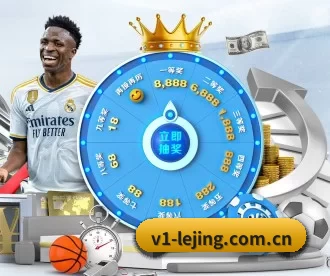 v1-lejing.com.cn APP 深度功能